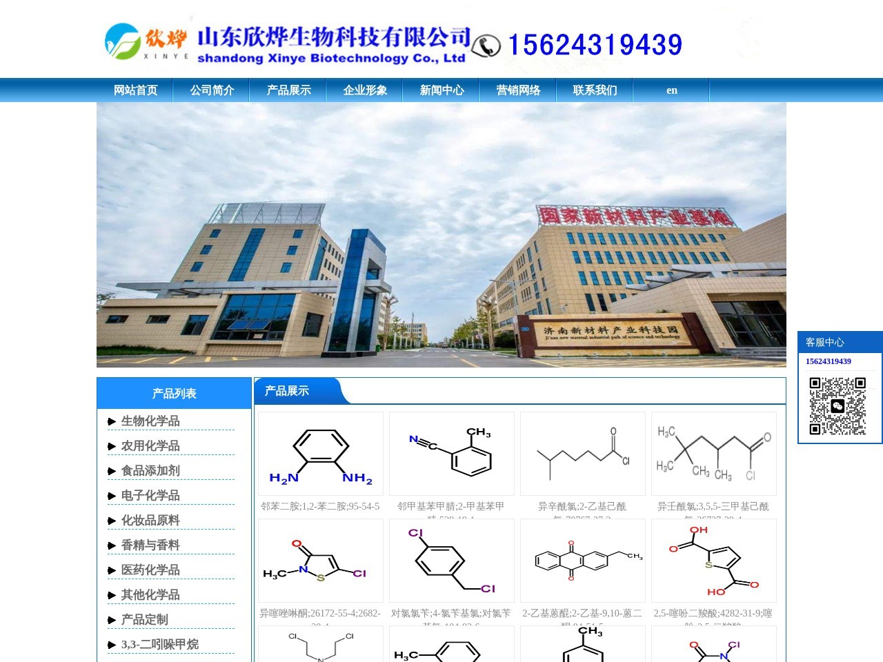 友情免费链接网
