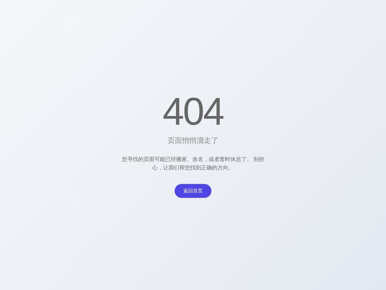 二七号旅游生活经验百