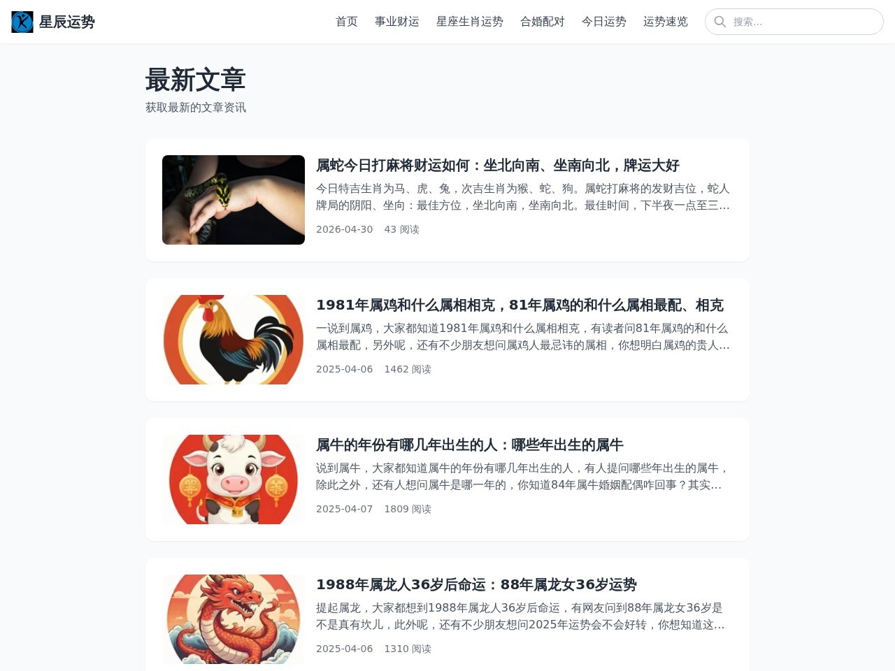 博图讯