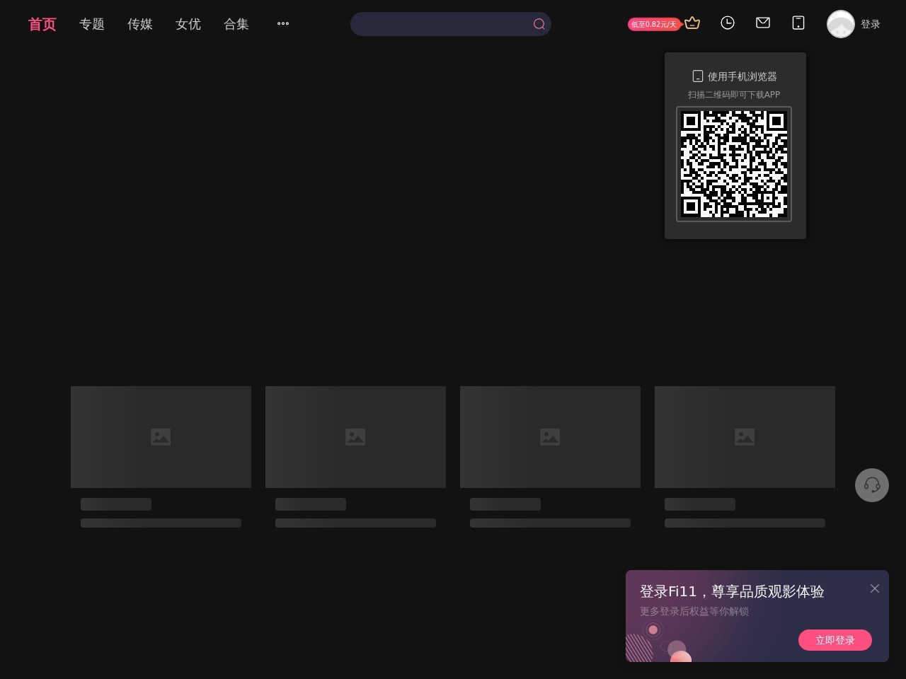 爱分享啦