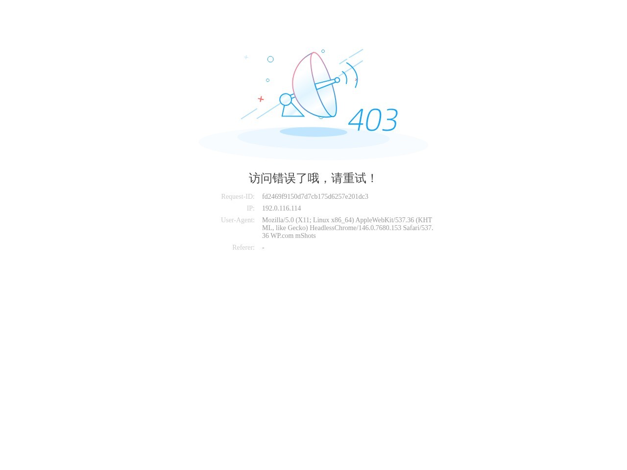 东方网 eastday