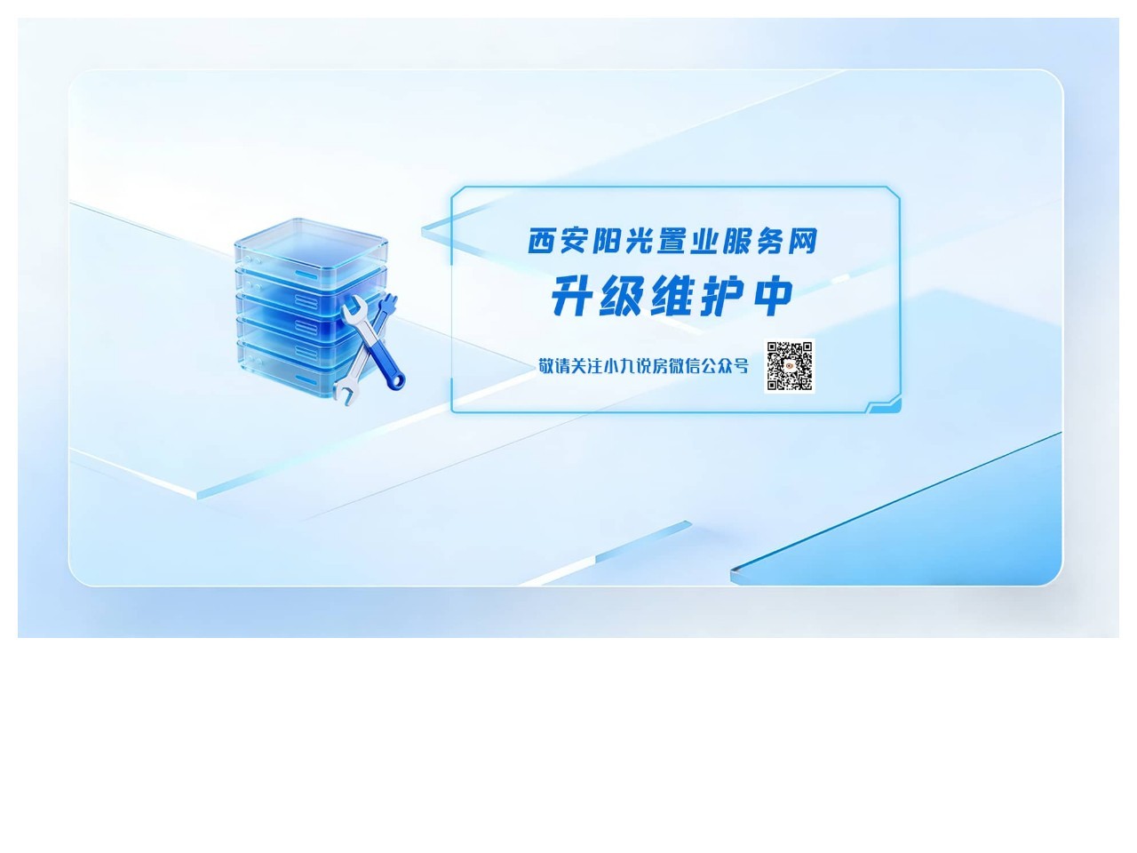 房九九