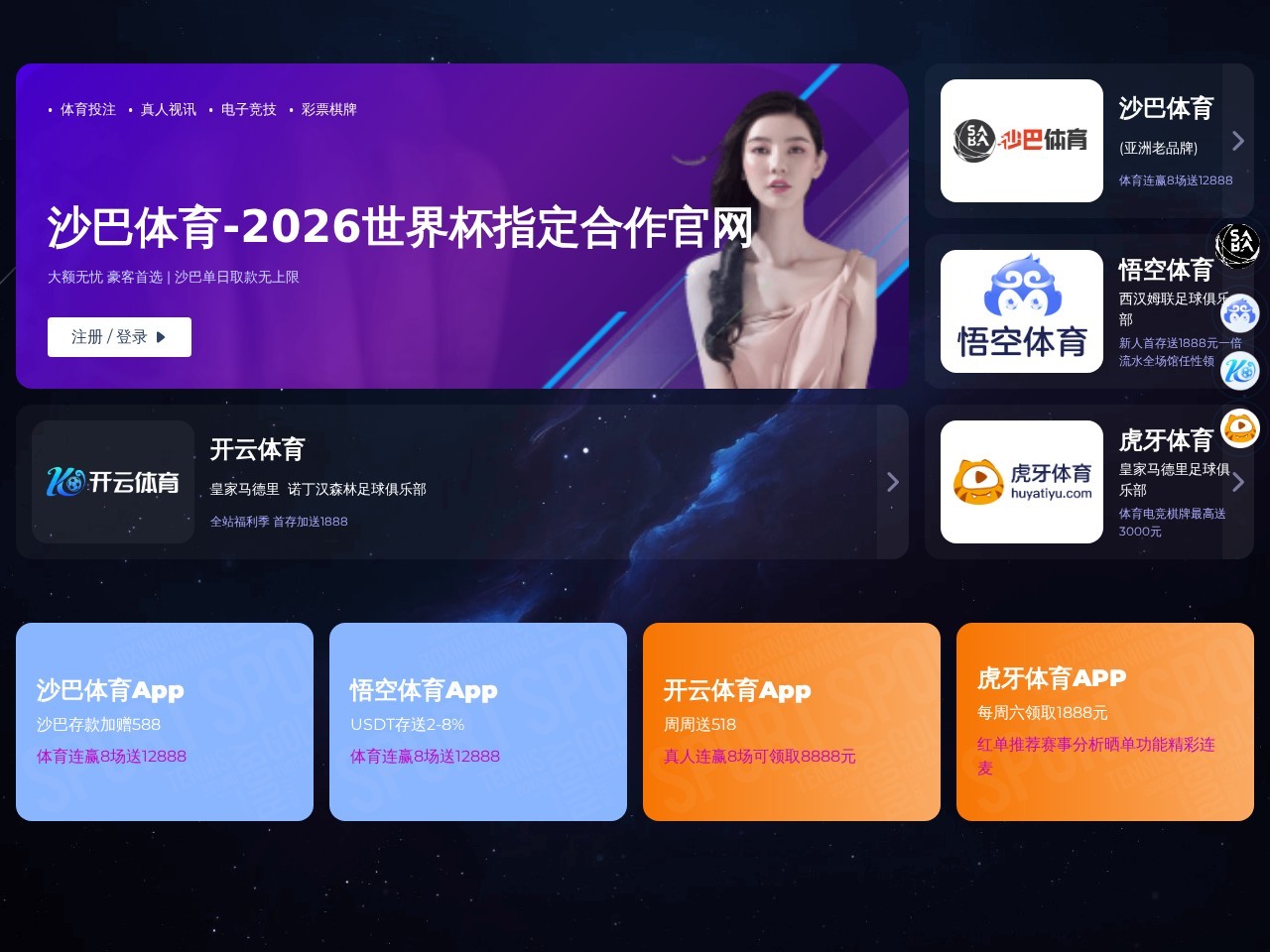 广州旭森清洁服务
