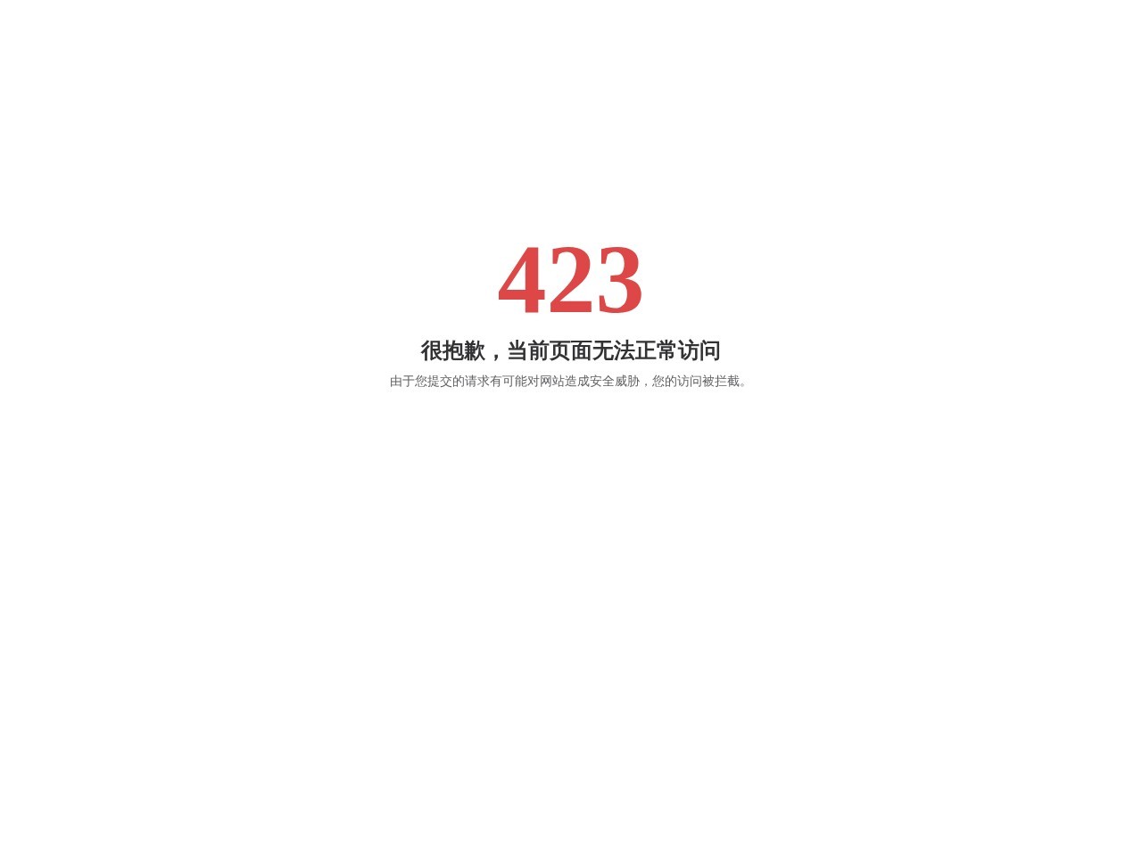 椰网