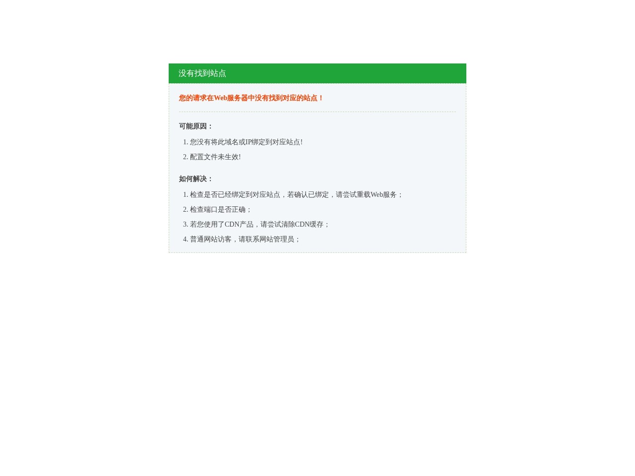 即刻网站大全