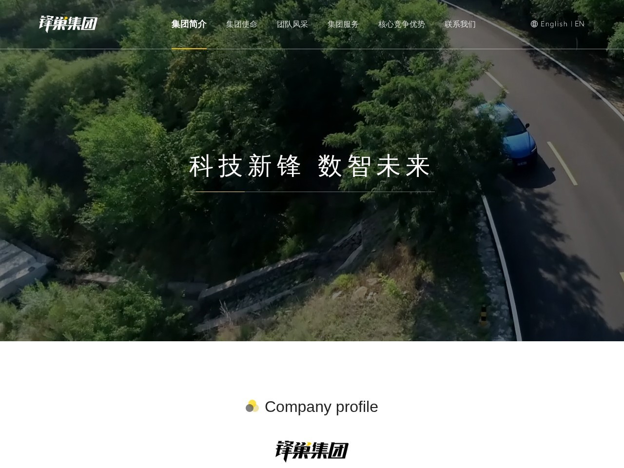 老司机汽车