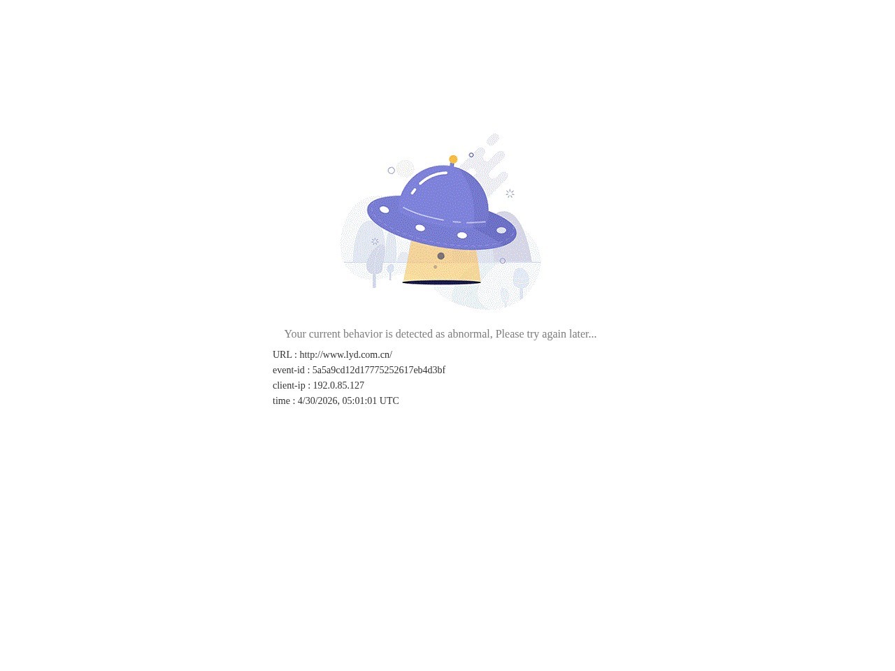 洛阳网