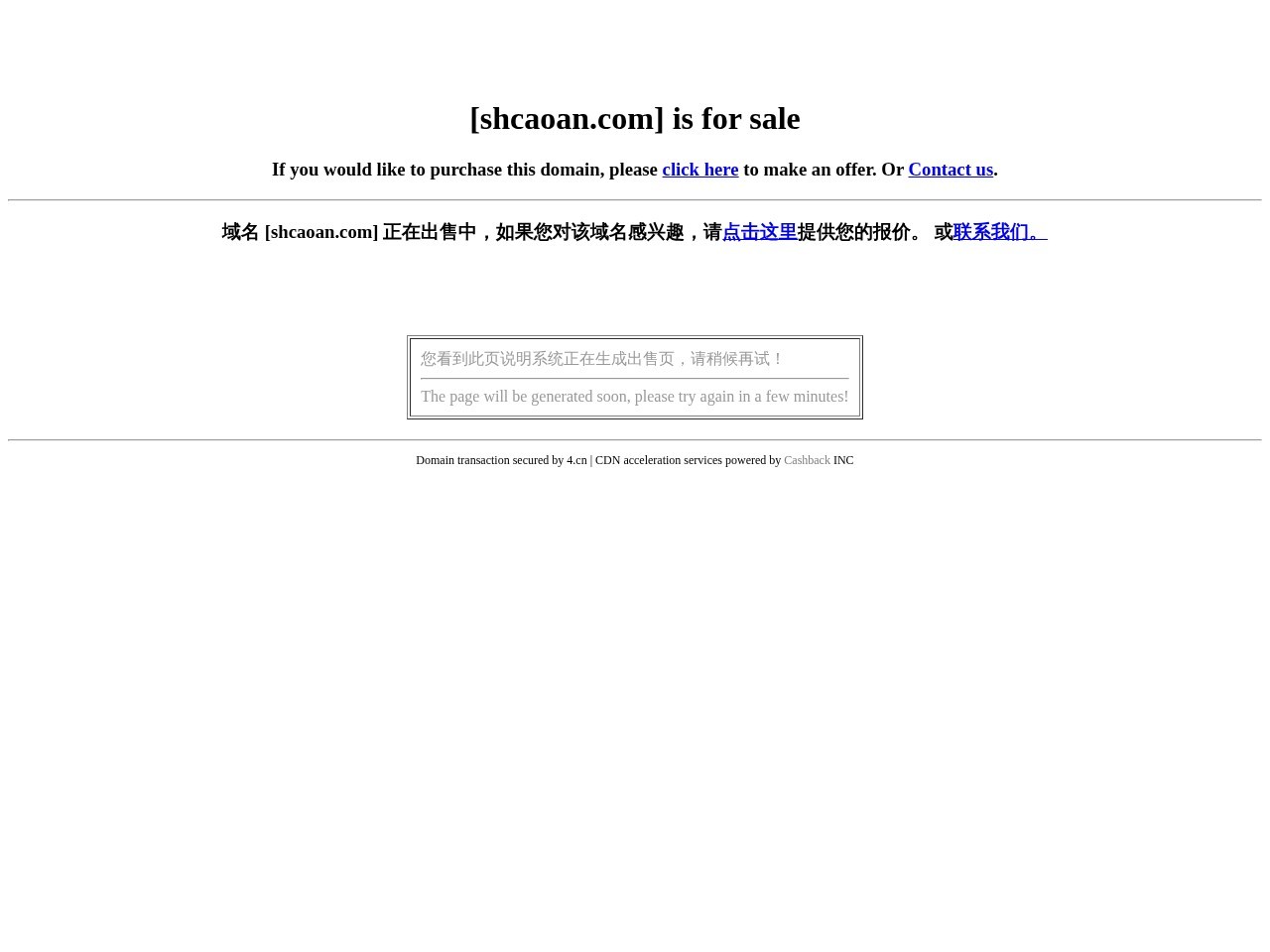 中华娱乐网