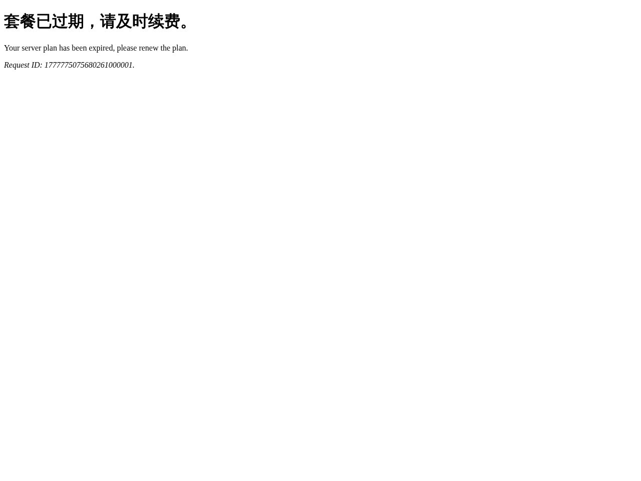 微范儿