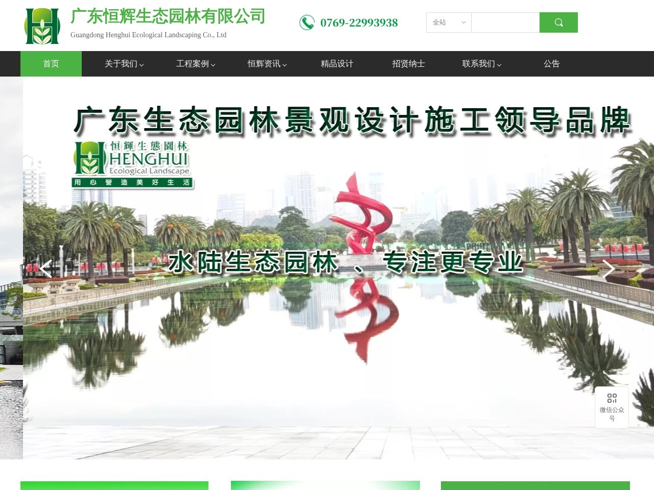 闲店导航网