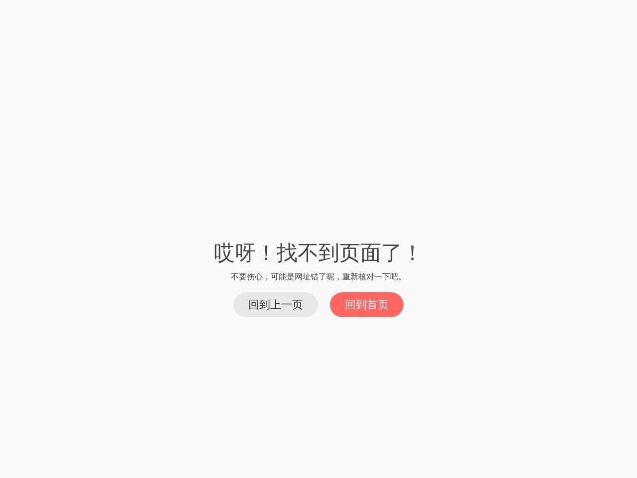 有途网