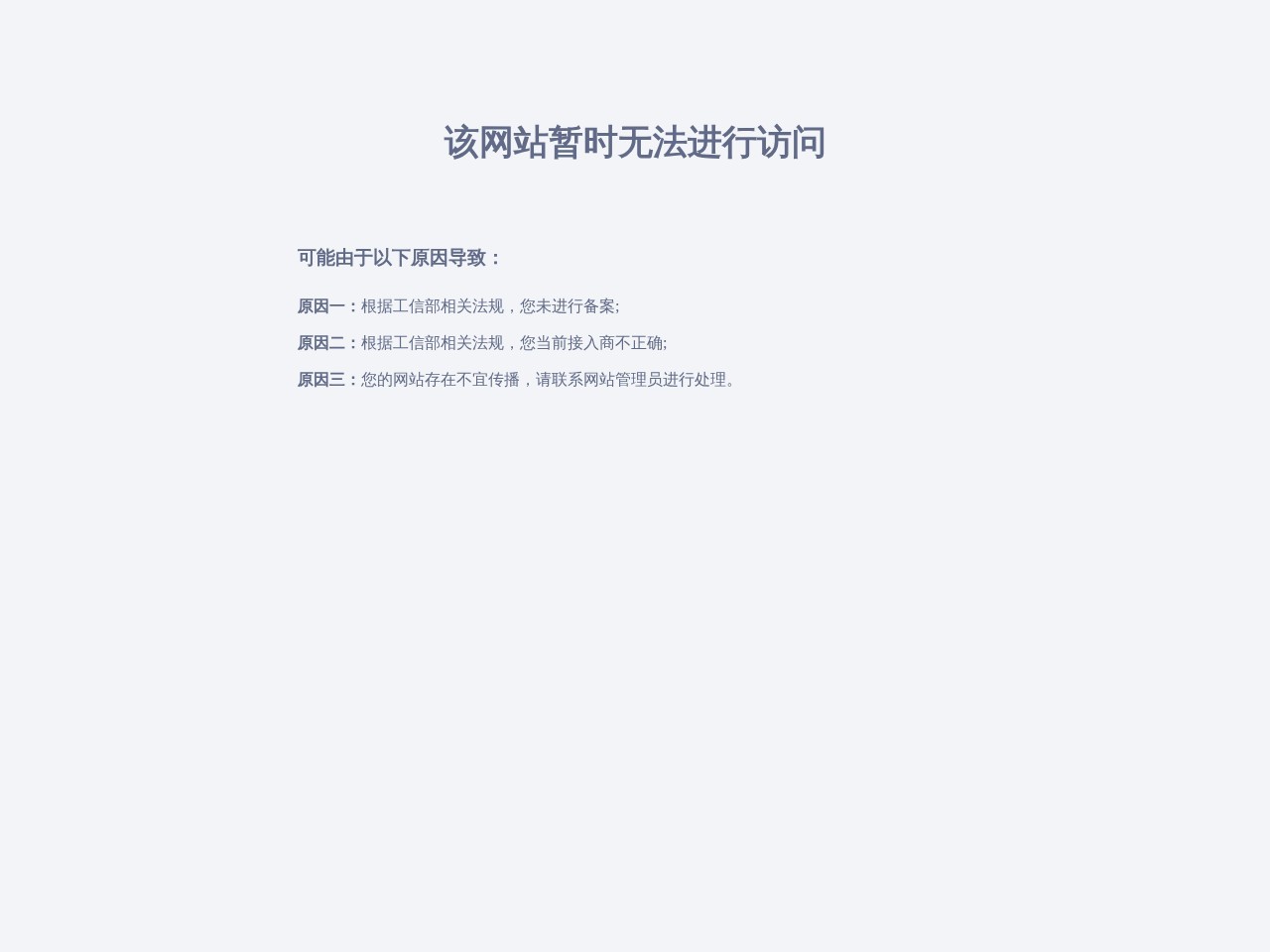 易学风水网